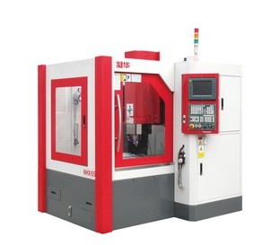 高速數控(kòng)雕銑機NHX650